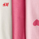 H&M 2026 Spring New Children's Clothing Children's Girls 3-piece T-shirt 1318442 Pink/Heart Shape 140 140/68 (8-10Y)