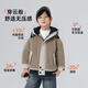Youyou Fairy Tale Autumn and Winter Boys Thickened Hooded Jacket 2025 Children's Fashion Western Style Jacket Medium and Large Children's Casual Winter Clothing Trend Apricot 150 72