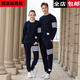 TB four-stripe round neck sweatshirt for women in spring and autumn long-sleeved pullover couple trendy brand jacket outer layer base shirt sky blue S 0 (90-105Jin Jin is equal to 0.5kg)