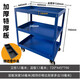 Shantou Lincun tool cart trolley auto repair drawer type multi-functional workshop repair three-layer mobile car repair thickened storage shelf thickened version + plate + box gray