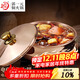 Guo Yiyuan pure copper thickened copper hot pot pot induction cooker electric ceramic stove gas shabu-shabu cooking soup 26cm copper