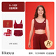 Like uu red developmental period underwear gift box lucky red medium and large children's zodiac year set new year gift
