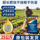Russia imported compound fertilizer for vegetable farming, compound fertilizer for growing vegetables, special nitrogen, phosphorus and potassium compound fertilizer for growing flowers, 100 Jin Jin is equal to 0.5 kg, black granules 200 Jin Jin is equal to 0.5 kg, four bags are sent, the original packaging is in stock quickly