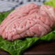 Pig brains fresh domestic pig brains flowered pig brains boutique frozen SF commercial wholesale hot pot barbecue ingredients 16 pairs of pig brains
