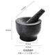 Garlic mortar, old-fashioned marble garlic mortar, manual garlic masher, stone mortar, household grinding bowl, pounding bowl, granite pestle, natural stone, durable