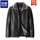 ROMON winter new velvet thickened Haining imitation leather men's fur all-in-one leather jacket black XL 180/92A