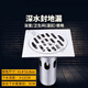 Yingtang floor drain anti-odor round square stainless steel bathroom sewer insect-proof balcony three-way washing machine all-copper floor drain square single use 10cm ultra-thick stainless steel deep water seal anti-odor and anti-blocking