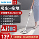 AUX home wireless suction and mopping all-in-one vacuum cleaner home handheld car-mounted large suction bed mite removal pet small multi-purpose dust removal AXS-527 wired supreme version wet mopping all-in-one highly recommended