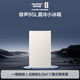Ronshen 95L vertical household freezer refrigerator first-class energy efficiency compact and space-saving independent micro-freezer energy-saving direct cooling small refrigerator freezer BC-95D12