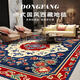 Junyuexi Tibetan carpet living room ethnic style Tibetan coffee table carpet Chinese style villa carpet large area full bedroom floor mat Tibetan carpet-02 300cm*500cm (crystal velvet)