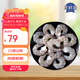 Jingxian Port Black Tiger Shrimp 45-55 pcs/bag Net weight 1Jin Jin equals 0.5kg (large size) Hand-peeled shrimp selected for family dinner