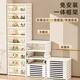 Mei Zhuo Fu installation-free folding shoe box transparent shoe storage box plastic shoe rack integrated shoe cabinet sneakers save space 1 column 6 layers 6 compartments (12 doors) can hold 12 pairs of shoes
