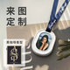 Yusenyi Car Aromatherapy Gypsum Listing Customized Photo Car Pendant Solid Long-lasting Aromatherapy Star Chasing Girl Support Peripheral Single Black Coffee Scent Free Perfume Order Customer Service Picture 1g