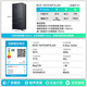 Rongsheng IDP Pure Flavor 507L French multi-door four-door refrigerator dual-system active sterilization 99.999% ultra-thin bottom heat dissipation zero embedded first-level energy efficiency variable frequency air-cooled frost-free dual system + embedded BCD-507E30FZLAD