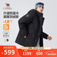 Camel (CAMEL) chaqueta de plumón para hombre chaqueta de trabajo urbana ligera exterior otoño e invierno chaqueta de pan impermeable y resistente al viento M34CAKI687