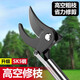Jingxi Selection High-altitude pruning shears extension pole stainless steel pruning high-branch fruit tree branch shears 200 cm high-altitude pruning shears come with protective set