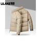 利郎高端轻奢立领羽绒服男冬季新款时尚休闲加厚保暖防寒面包服外套潮 卡其 14XL (180)