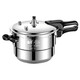 Supor same manufacturer pressure cooker 304 stainless steel explosion-proof gas induction cooker universal pot steamer micro pressure cooker 304 stainless steel steamer style 26cm 9L