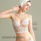 Good quality product, muse of inspiration, bra, sexy lace fishbone bra, ultra-thin, slimming and beautiful back ladies underwear, spring and summer, Roselle White, sexy and romantic, good to wear S (70B,70C)