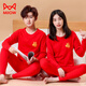 Cat Man (MiiOW) Category a home children's zodiac year red horse year underwear warm suit for middle-aged and older children pure cotton autumn clothes and long pants Xi-middle collar-Fuma 160 cm