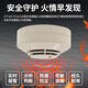 Yingkou Tiancheng Smoke Alarm TC3121 Smoke Detector Fire Fire Alarm TC3121 Smoke Detector + Base