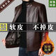 Fat Donglai Haining men's soft leather jacket middle-aged and elderly loose large size dad Fat Donglai same style stand-up collar brown winter plus velvet 2XL recommended 150165Jin Jin is equal to 0.5 kg