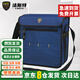 FASITE tool bag canvas shoulder thickened wear-resistant canvas diagonal bag construction site installation and maintenance electrician special bag blue