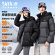 Yaya (YAYA) down jacket for men and women, short hooded, thick, color-blocked bread coat, couple warm 2025 winter new coat, black L 175 (recommended 125-145 Jin Jin equals 0.5 kg)