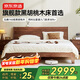 Jingdong Tokyo Nanshannan solid wood bed North American black walnut reclining bedside light luxury master bedroom double bed 1.8 2 meters