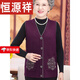 Hengyuanxiang mittleres Alter und ältere Oma Frühling und Herbst große Weste Strickjacke alte Dame Mutter gestrickte Wollweste rot (12805) L empfohlen 85-110Jin Jin entspricht 0,5 kg