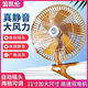 Pickup Cat Car Fan 24v Special for Large Trucks 12V Car Electric Fan Enhanced for Strong Wind in the Car Two Batteries Choose 24V for Medium and Large Trucks