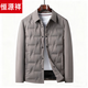 恒源祥轻薄羽绒服男士2026新款秋冬中年商务休闲翻领保暖夹克外套 灰色 M 【建议90-120斤】