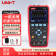 UNI-T high-precision handheld dual-channel oscilloscope multimeter signal generator three-in-one household UT81A+