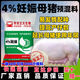 4 piglet premix, fattening pig premix, small, medium and large pig feed premix, pig premix 4 fattening pig 60 Jin Jin is equal to 0.5 kg - slaughter