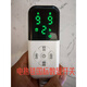 Special switch for electric blanket, single control, dual control, electric blanket digital display, 1-12 hours, any time switch, electric mattress on, 1-12 hours, any fixed number display, national standard line (single control)