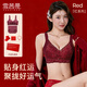 Xue Qianman underwear women's push-up French lace gift box women's anti-sagging side breast bra and panties set