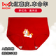 Cat Man (MiiOW) 2026 zodiac year girls cotton red underwear triangle genus horse baby medium and large children triangle cotton children's shorts Category A high/waist red underwear 4/pack 004 120 cm recommended weight 26-34Jin Jin is equal to 0.5 kg