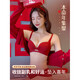 LA BRUKET Red Zodiac Year Women's Underwear Set Female Wedding Bride Sexy Small Breast Push Up Bra Year of the Horse Gift Box Red Underwear Set 002+ Gift Box 70A 32B 75-95Jin Jin equals 0.5 kg