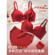 LA BRUKET Red Zodiac Year Women's Underwear Set Female Wedding Bride Sexy Small Breast Push Up Bra Year of the Horse Gift Box Red Underwear Set 002+ Gift Box 70A 32B 75-95Jin Jin equals 0.5 kg