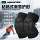 MSEASFREE ski single and double board knee pads, elbow pads, anti-fall and anti-collision protective gear, adult protection, thickened sports anti-impact special suit