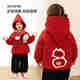 LUSON Baby Girl Baby Girl Cotton Clothes 2026 Baby Warm Cotton Clothes Hooded Diamond Red New Year's Eve Jacket