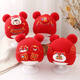 Jingqi Baby New Year's Hat Autumn and Winter Festive Red Embroidered Wool Hat Men and Women Baby Warm Pullover Hat Winter Year-End Safe 43-46cm