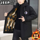 JEEP SPIRIT autumn and winter velvet windbreaker jacket men's high school cotton mid-length thickened jacket parka black 2801 XL 115-140Jin Jin is equal to about 0.5 kg