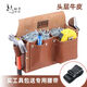 Ye Yu nail pocket carpentry tool bag first layer cowhide waist bag type large capacity carpentry special bag cowhide waist bag tool bag black first layer cowhide double pocket model