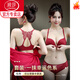 LangSha (LangSha) Burgundy Sexy Beautiful Back Underwear Women's Small Breast Gathering and Enlarging Seamless Front Button Bra Set Ben Ming Nian Burgundy Set 85B 38