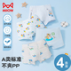 MiiOW boys' underwear, baby boxer shorts, children's medium and large children's thin summer breathable boxer briefs 4/pack of Class A fabric + 7A antibacterial crotch 1 170 M 110CM