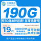China Mobile data card 19 yuan Self-selected AAA number Large national universal phone card Long-term mobile phone number 5G pure Internet access non-unlimited permanent