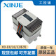 Xinjie module XD-E8X/E8YR/E8YT/E16X/E16YR/E16YT/E32X/E32YR/E XD-E16X