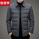 恒源祥轻薄羽绒服男士2026新款秋冬中年商务休闲翻领保暖夹克外套 灰色 M 【建议90-120斤】