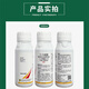 0.1% triacontanol, special pesticide and plant growth regulator for fruit trees, field vegetables and crops 500ml*10 bottles